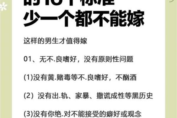 八字婚姻不好怎么办？这些调理方法你必须知道