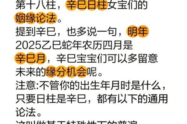 甲子姻缘教你如何拥有幸福美满的婚姻