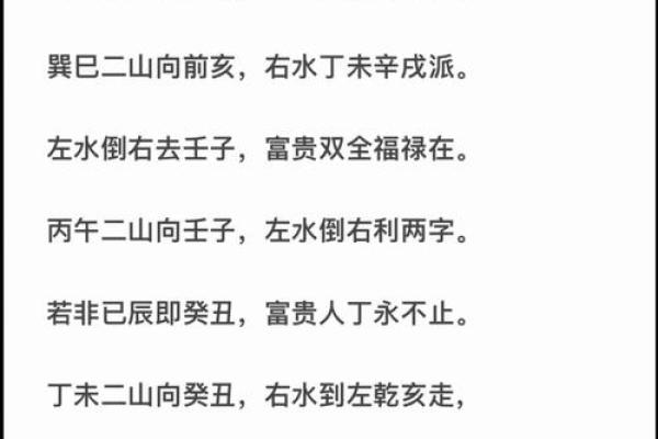 风水入门书籍推荐：从基础到进阶的必读指南