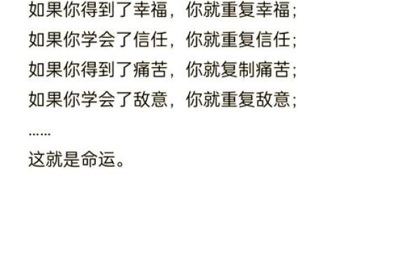L名字对性格和命运的潜在影响