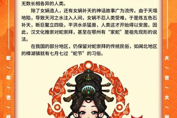 本命年蛇女如何跨越事业难关