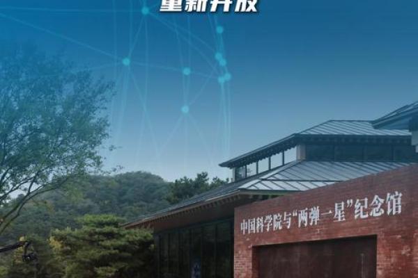 从古代到现代：星名字如何承载文化与科学