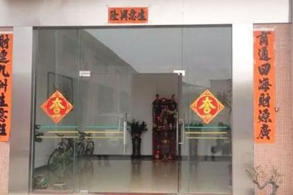 办公室大门口风水对公司发展的深远影响