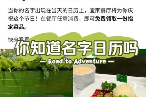李氏万年历：探寻姓氏背后的历史密码