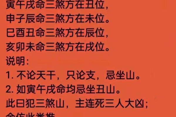 大陆风水明师为你解析：如何通过风水助运事业成功