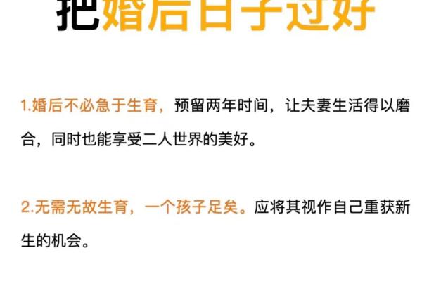 守寡命的女性有何共同点？探索婚姻中的隐性因素