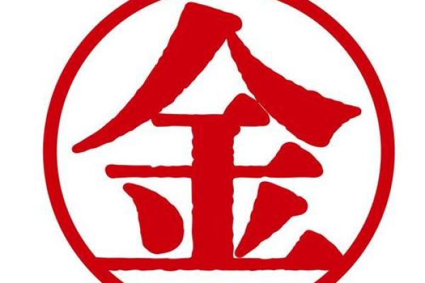 从金字中汲取灵感，赋予公司名字独特魅力