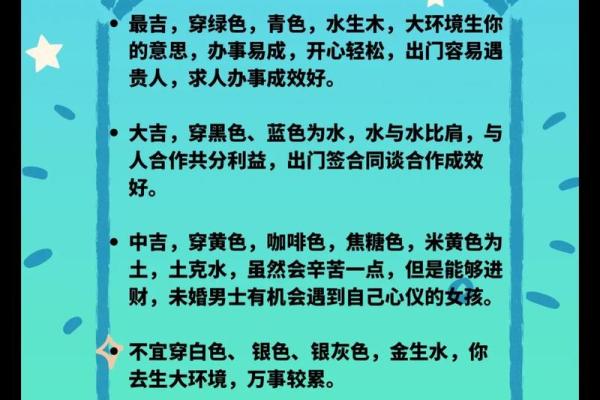 创的五行与生活的深刻联系，如何运用五行提升个人运势？