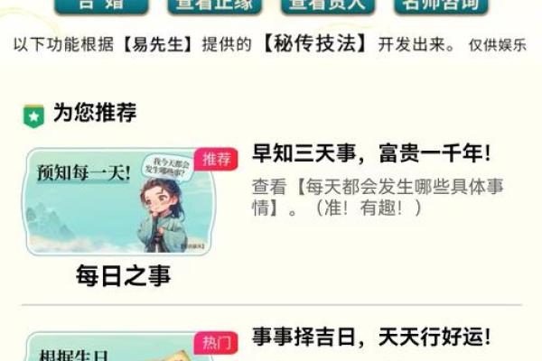 穿越时空的万年历：一键搜索，尽览古今大事