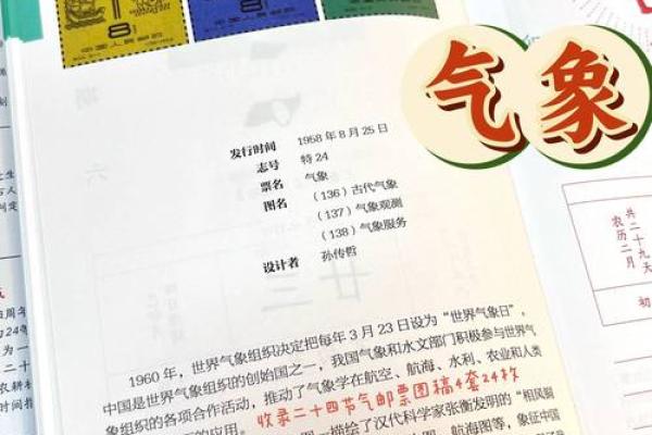 穿越时空的万年历：一键搜索，尽览古今大事