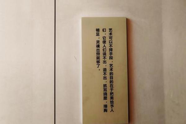 从名字看人生：明浩代表的希望与力量