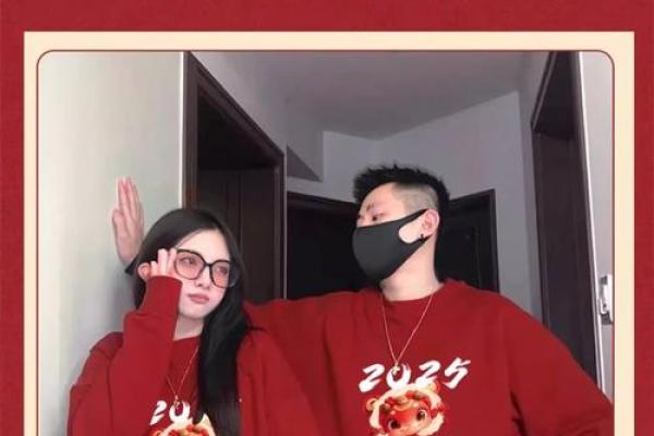 蛇男本命年中的社交活动与人际交往