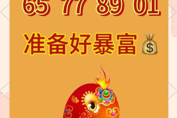 蛇男本命年中的社交活动与人际交往
