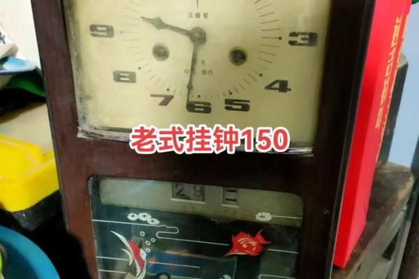 穿越时空的记忆：1983年万年历，唤醒你的青春回忆