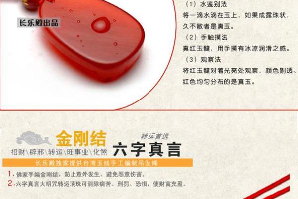 本命年羊女应该如何安排旅游计划