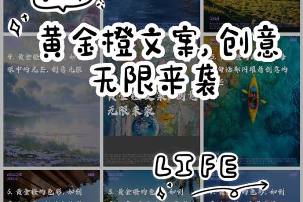 创意无限：用水果为灵感打造独特公司名字的魅力