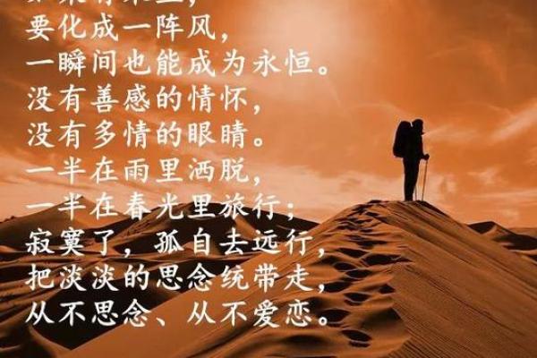 男命双桃花，是否意味着感情上的“多情”与“多变”