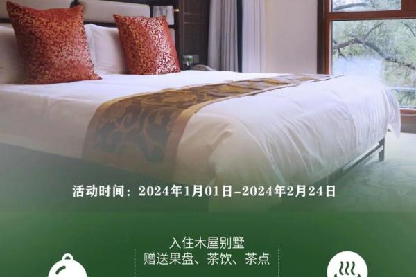 旅游康养公司如何取名打造品牌特色与吸引力