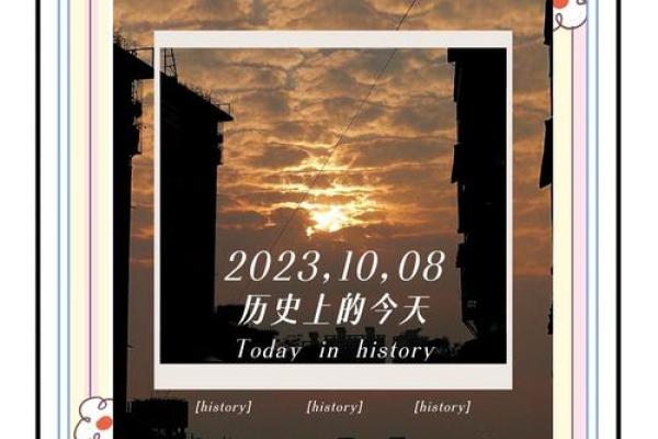 农历所有人都在谈论的重大事件