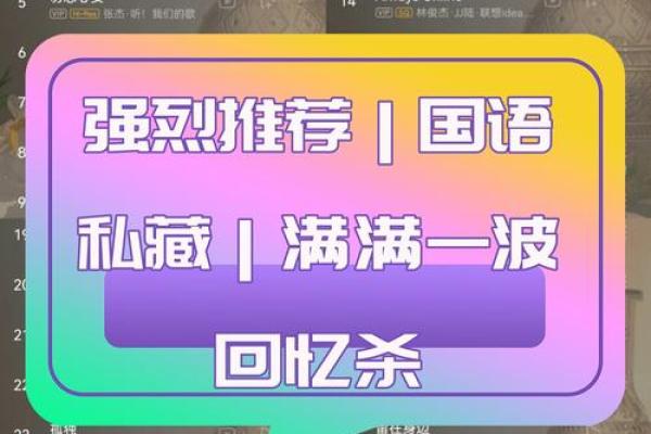 穿越时空：揭秘1987年万年历中的历史瞬间