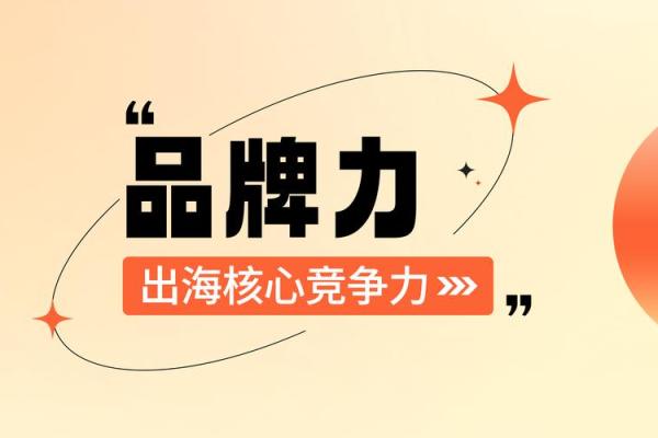 瓷都公司起名攻略：如何打造独特的品牌名称