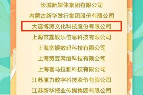 创新与传统的结合 文化传媒公司命名思路