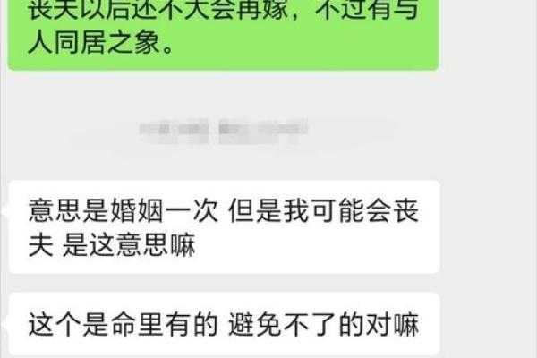 八字看女性的健康运势与疾病预防