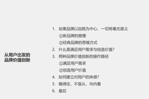 创新与经典结合：汽贸公司起名的五大策略
