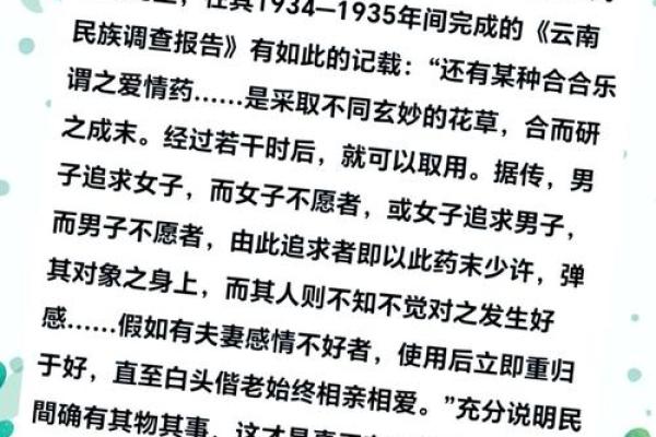 甲子姻缘：如何让爱情生活走得更远？