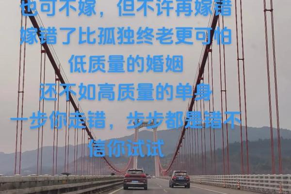 甲子姻缘：如何让爱情生活走得更远？