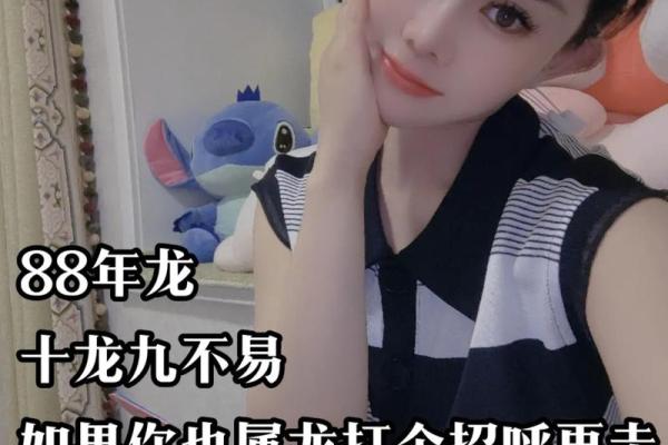 本命年龙女如何加强人际交往