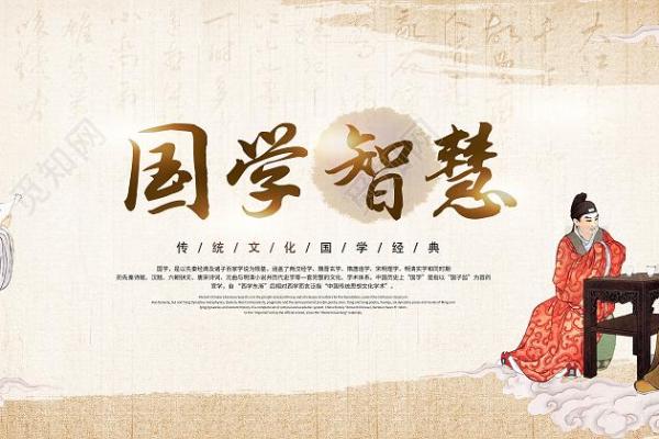 从嘉文名字看传统文化的独特智慧