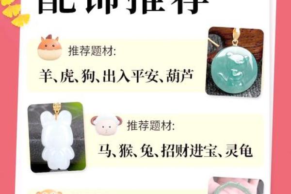 本命年蛇女如何避免健康上的不利影响