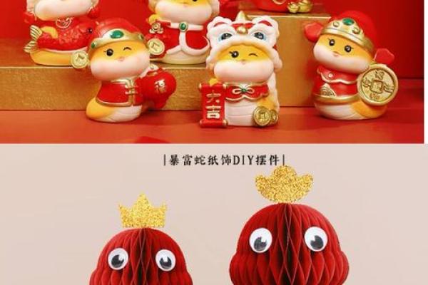 本命年蛇女如何避免健康上的不利影响