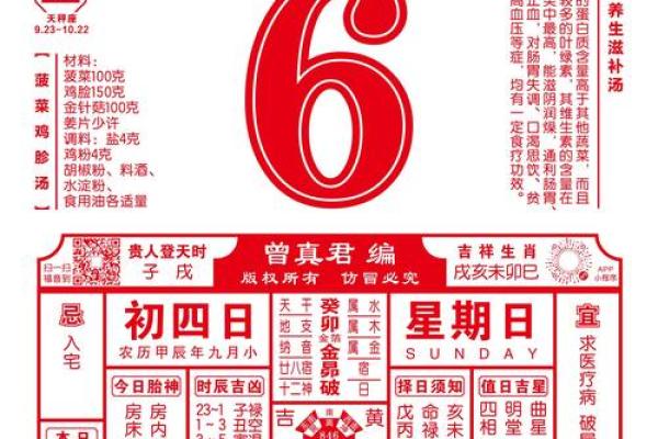 从风水骗子案例看，如何辨别真正的风水师