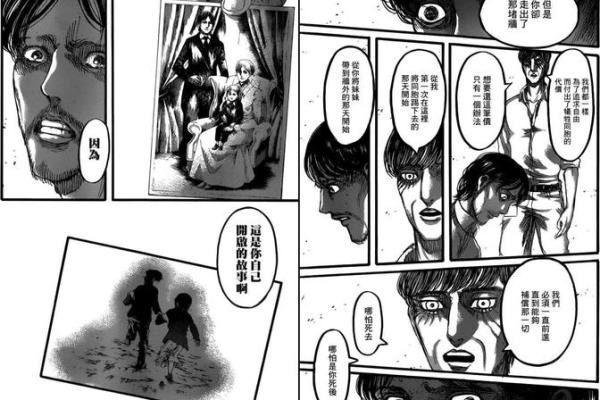 艾伦英文名字的常见误区及纠正