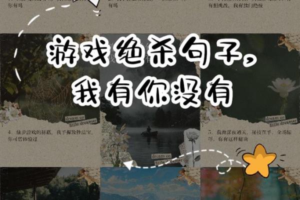 充满杀气的名字，谁敢轻易挑战
