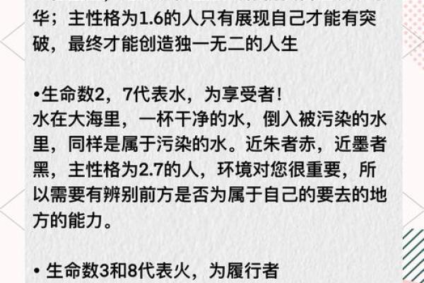 出生的五行属性揭秘，如何影响你的性格与运势
