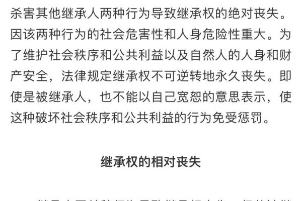 从高官祖坟风水看家族权力与财富的传承