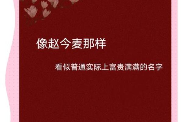 L的名字背后隐藏的深刻寓意与象征意义