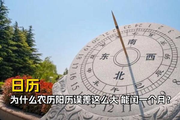 农历月份：这些日期你一定不能错过！
