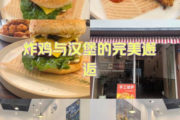 创意外卖店名字让你的餐厅与众不同