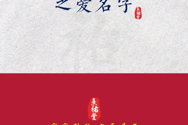 鲍姓女孩名字大全：一生受益的名字灵感推荐