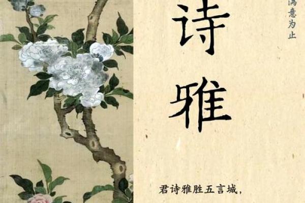 充满诗意的小女孩名字大全，寓意美好