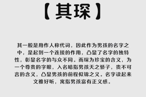 不同国家名字的独特风格与寓意