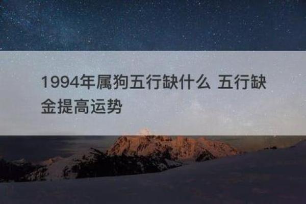 璧字五行属性解析，如何影响命运运势
