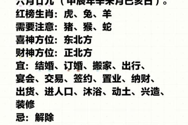 本命年属虎人如何避免运势下滑