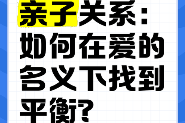 男命双桃花，如何在多段感情中找到平衡
