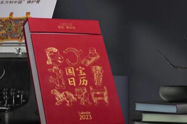 水润时光：万年历带你穿越历史风云