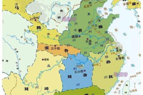 曹操风水布局：如何影响三国历史的走向